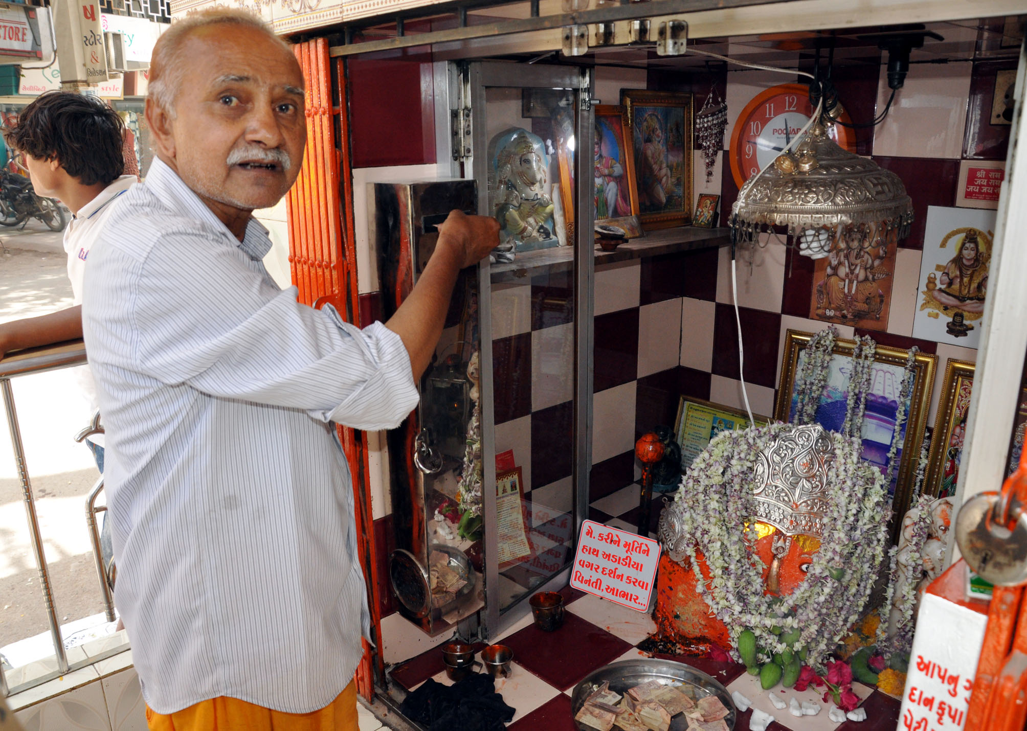 chakiya hanuman atm 03