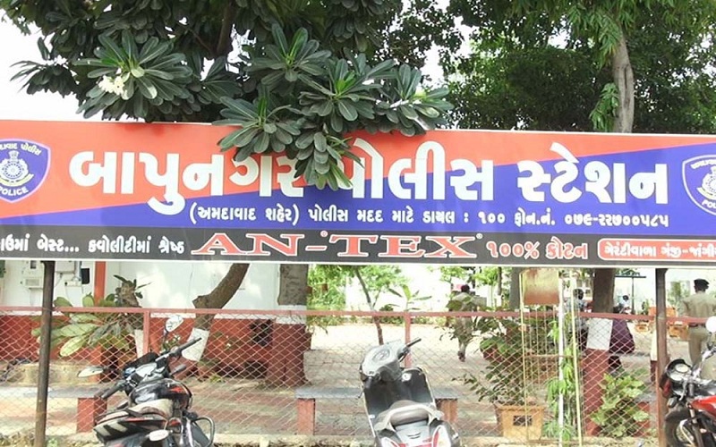 bapunagar police station