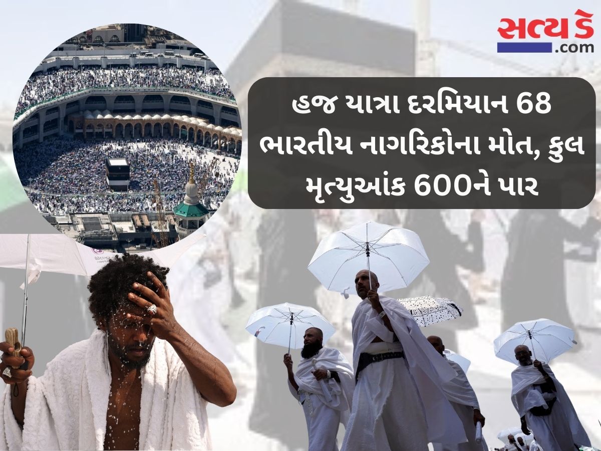Hajj
