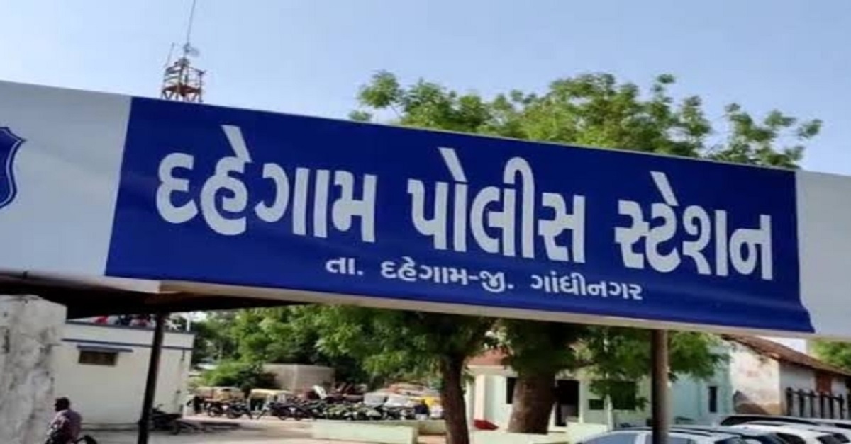 dahegam.1