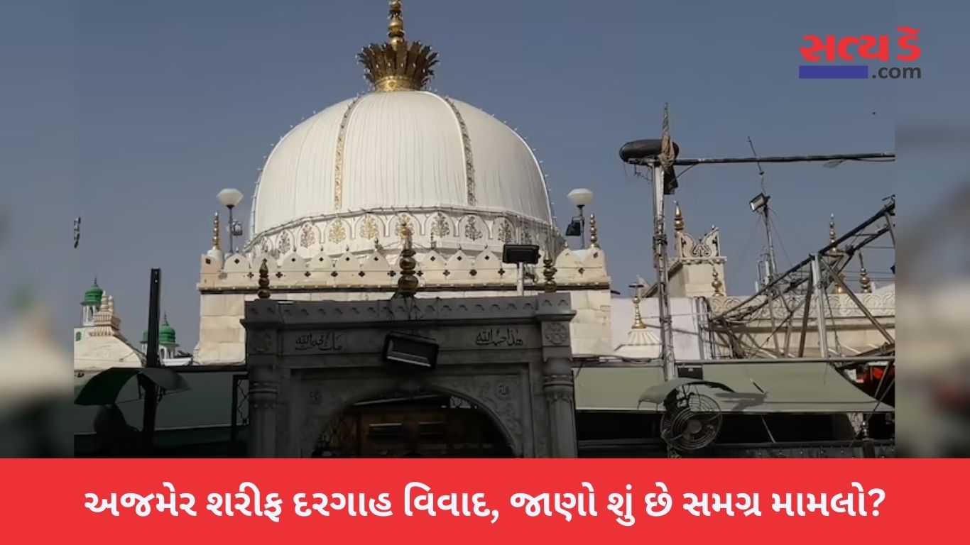 ajmer 1