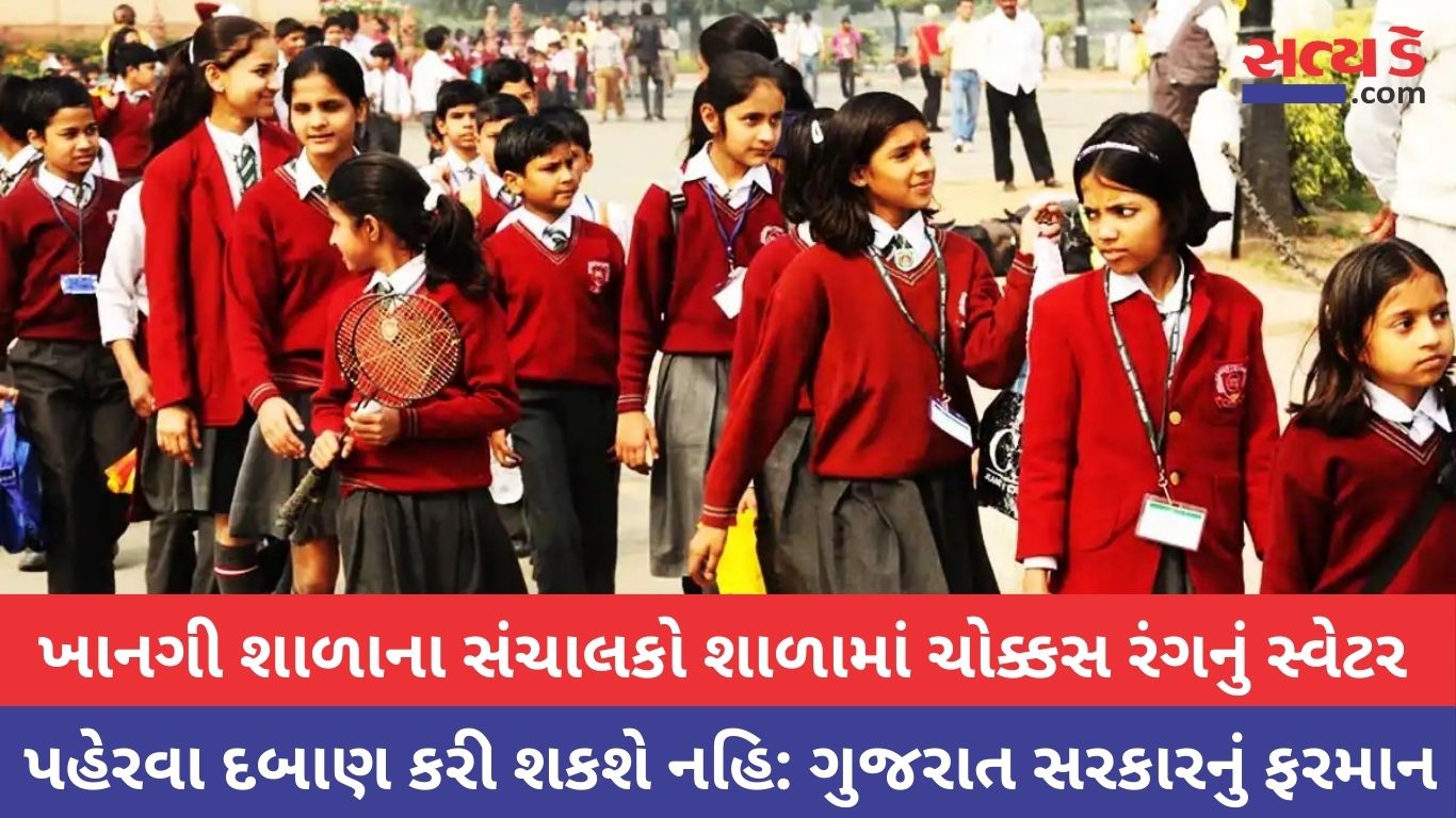 Gujarat