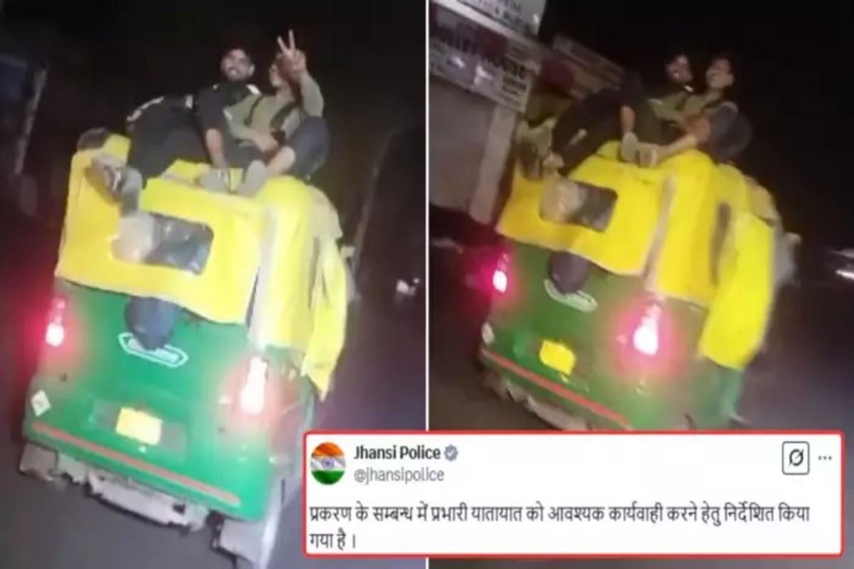 Auto Rickshaw Viral Video