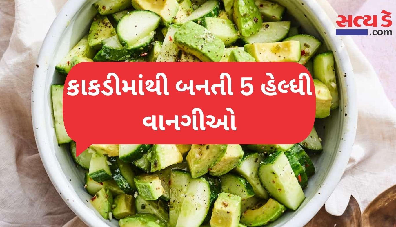 Cucumber Dishes
