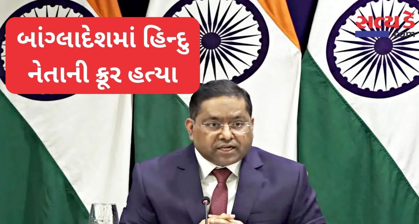 Bhavesh Chandra Roy