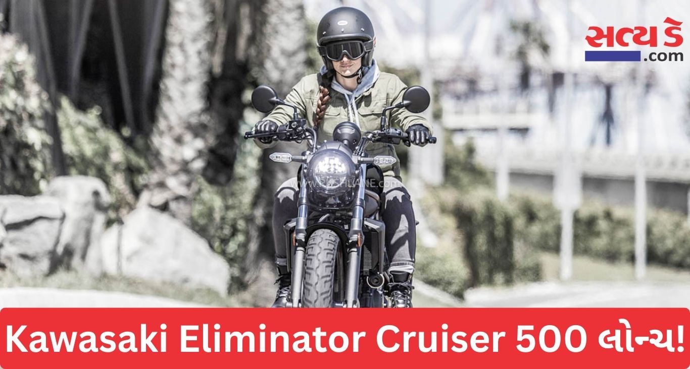 Kawasaki Eliminator Cruiser 500