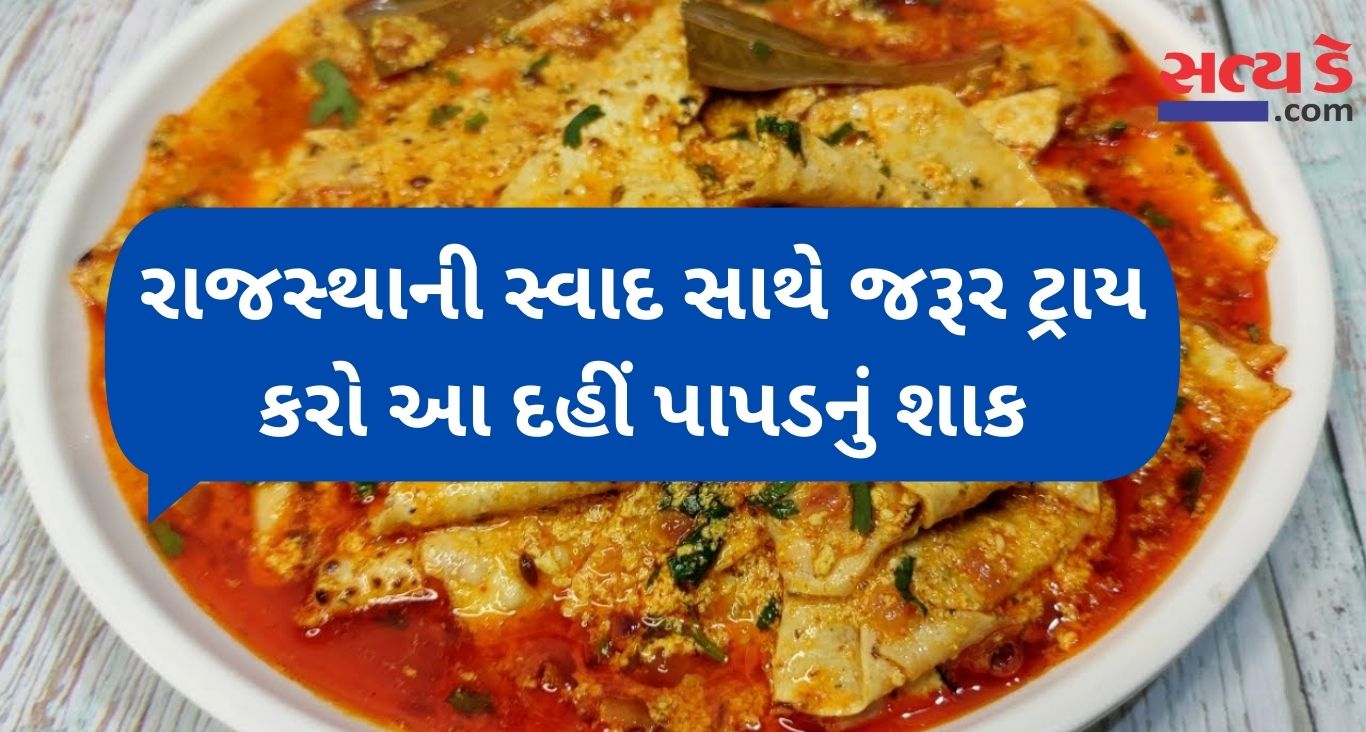 Recipe
