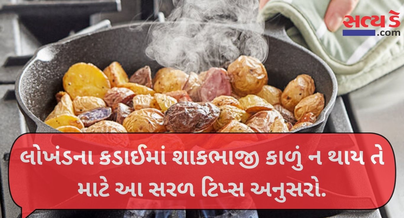 Kitchen Tips