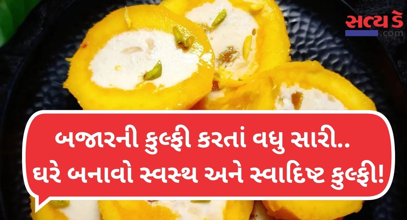 Stuffed Mango Kulfi